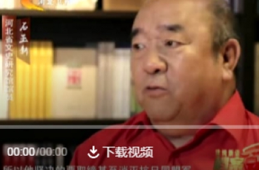 河北省档案局制作了一期档案专题片,你们还没看过吧！