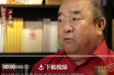 河北省档案局制作了一期档案专<font color=red>题</font>片,你们还没看过吧！