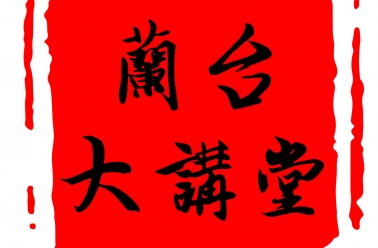 新《档案法》有奖知识问答（第一期）附上期答案解析及名单