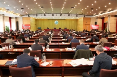 国家电网公司召开2020年档案工作会议