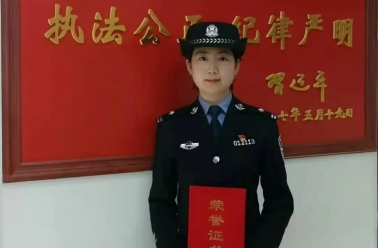 我与公安档案的20年