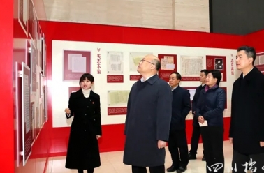 四川省委常委、组织部长王正谱调研省档案馆