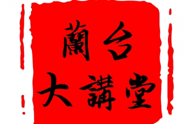 法规<font color=red>解读</font>|机关档案的利用与开发——《机关档案管理规定》<font color=red>解读</font>之十