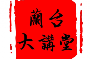 解读|社会保险电子档案管理暂行办法（人社险中心函〔2020〕16号）