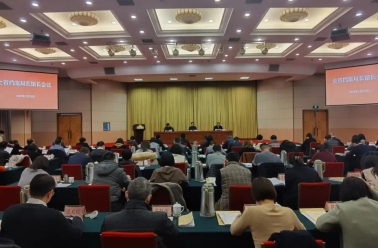 浙江召开全省档案局长馆长会议：抢抓数字化改革先机续写高质量发展新篇