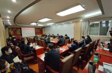 航空工业档案馆召开2021年工作会议和党的建设工作会议