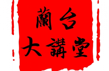 问档|这些档案问<font color=red>题</font>期待您的解答（一）