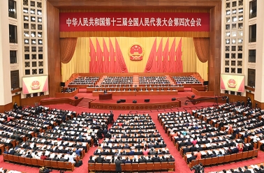 2021全国两会，“档案事业”写进政府工作报告！