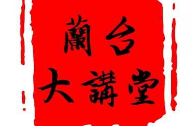 问档|这些档案问题期待您的解答（二）