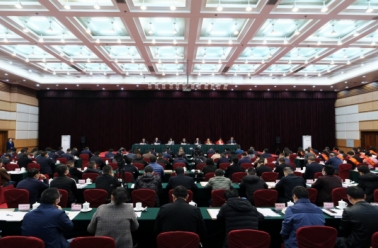 云南省召开2021年全省档案工作暨<font color=red>表</font>彰先进会议