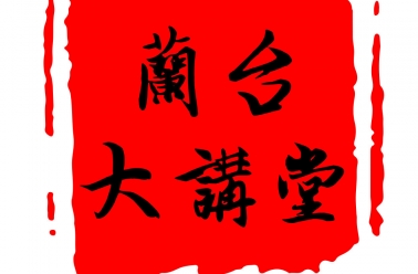 解读|代理记账机构的会计档案管理