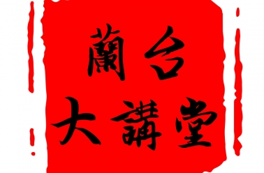 问档|这些档案问<font color=red>题</font>期待您的解答（五）（附三、四期获奖名单）