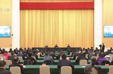 河北省2021年档案工作会议召开