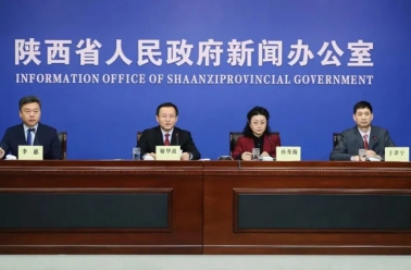 一图读懂｜陕西省档案事业发展“十三五”成就及“十四五”规划