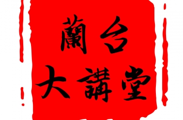 收藏学习|干部人事档案缺少材料补充办法