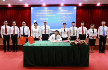 广西壮族自治区档案馆与老挝人民民主共和国内政部国家档案馆签署《中老友谊的历史见证——广西江滨医院援外史料选编》备忘录