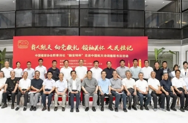 “融安特”杯走进中国航天诗词楹联书法活动成功举办（附48条档案相关名言警句）