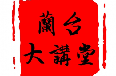 案例|档案遗失，18年工龄没了？员工向原单位索赔220万