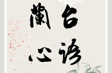 档案人生|潘叔霞：档案工作中的“学霸”