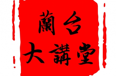 问档|关于报纸档案归档保存的探讨