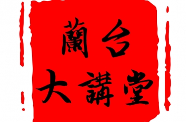 案例说法|退休以身份证年龄还是档案年龄为准？​