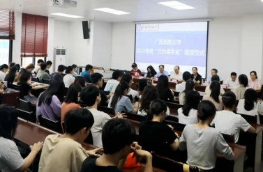 广西壮族自治区档案馆颁发2022年度兰台奖学金