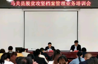 云南省马关县档案馆“五个起来”高位推动档案业务<font color=red>建设</font>工作