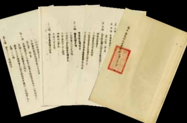 档案有什么用|以档为鉴资政参考
