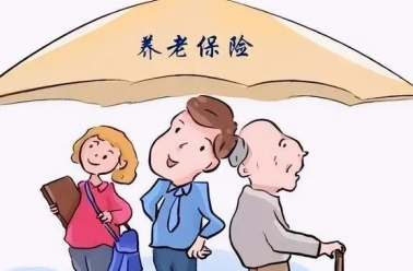 档案是关键！养老保险待遇中的视同缴费年限怎么算？