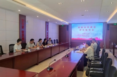上海闵行区档案局：依托档案室业务建设评价推动全区档案规范管理上新台阶