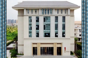 全国档案工作先进集体：海南省海口市档案馆档案工作综述