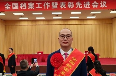 全国档案系统先进工作者：贵州黔东南州档案局科长罗永柒