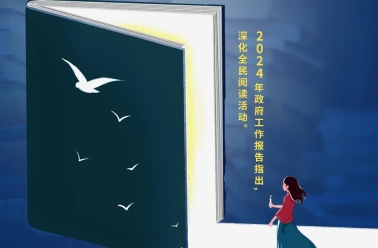 @全国档案工作者：“阅读的力量”兰台读书短视频征集活动（第三季）开始了！