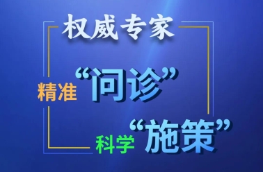 智慧档案咨询服务，助您档案工作更进一步