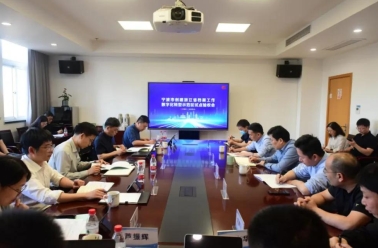 宁波市高分通过全省档案工作数字化转型整体试点验收