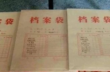 业务交流丨企业档案归档范围和不归档范围