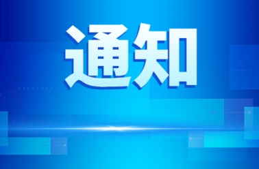 报名进行中！电力建设项目档案管理主题培训班！